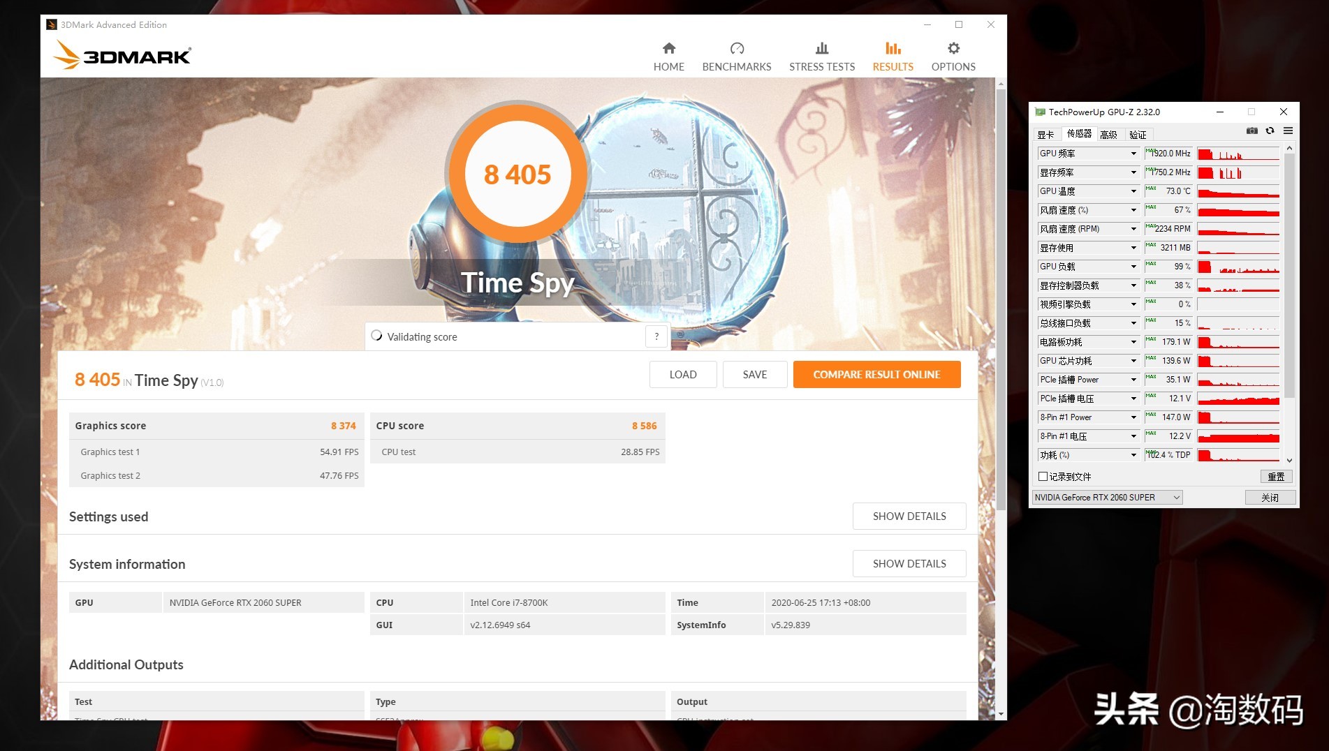 影驰rtx2060super8g和2080对比,rtx2060和2060super显卡