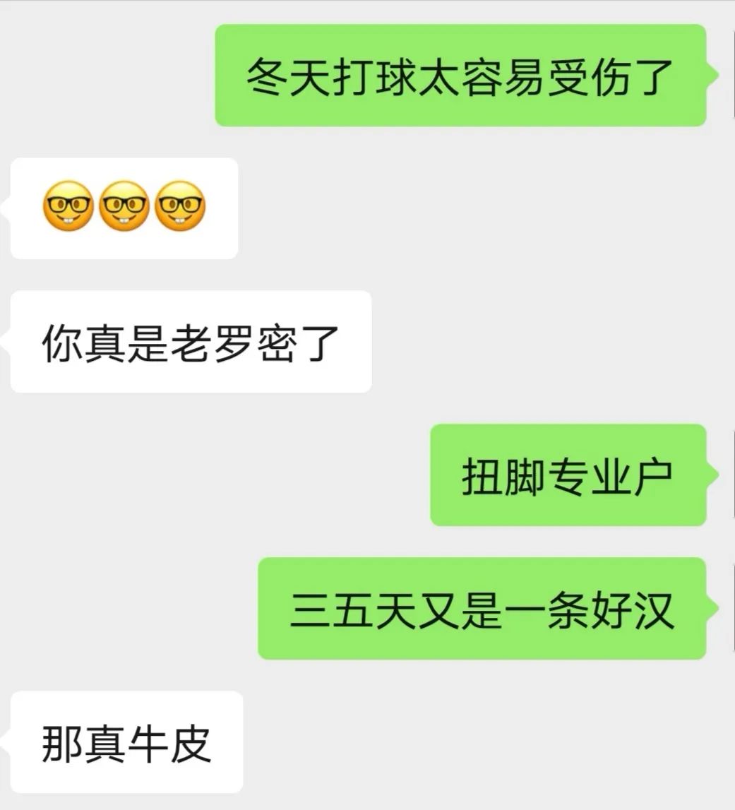 罗斯950分纪念配色,罗斯50分一周年纪念视频