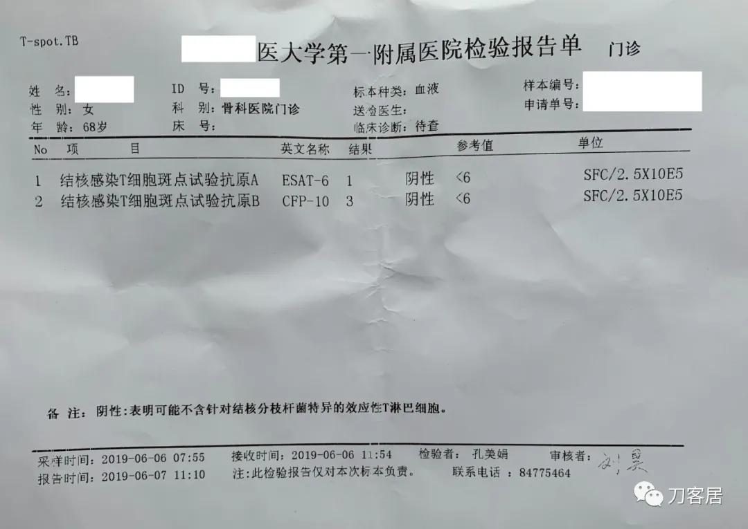 腰椎结核手术没有清病灶,腰椎结核术后不排气