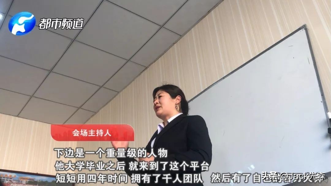 权健是诈骗还是传销,权健公司如何坐实传销