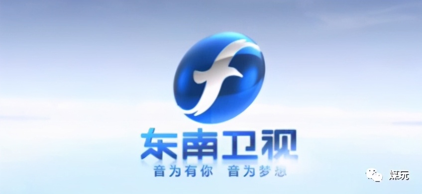 为什么福建卫视叫海峡卫视,为什么没有上海卫视和福建卫视