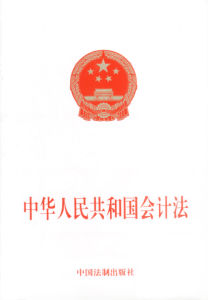 公司注销了账本丢失了严重吗,16年至18年的公司账本丢了怎么办