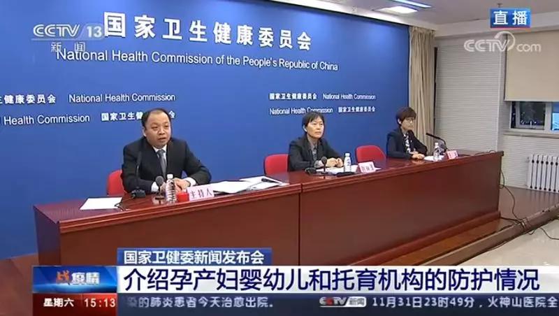 【扩散】小孩憋不住想出门怎么防护，孕妇怎么防疫，权威解答！