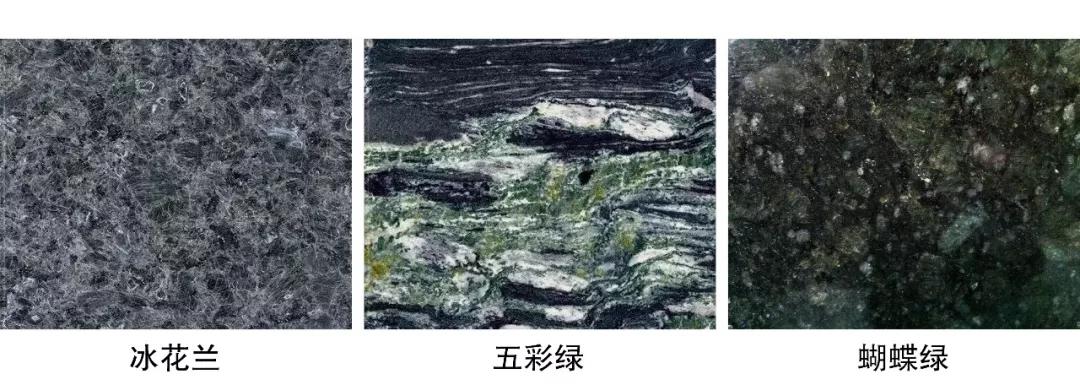 花岗岩介绍大全,花岗岩免费完整版