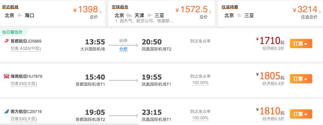 去过三亚再去哪玩,去三亚游玩3次总结攻略