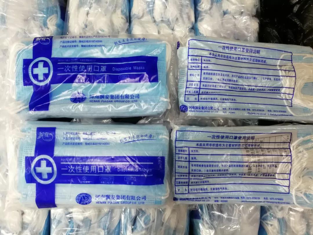 警惕免费口罩,哪些牌子的口罩是假的