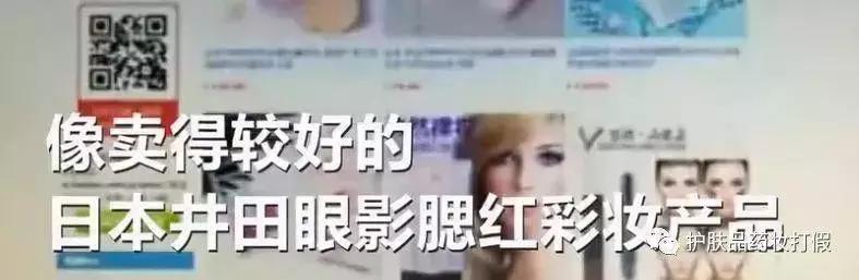 网购平台假货猖獗——知道原因的你眼泪落下来