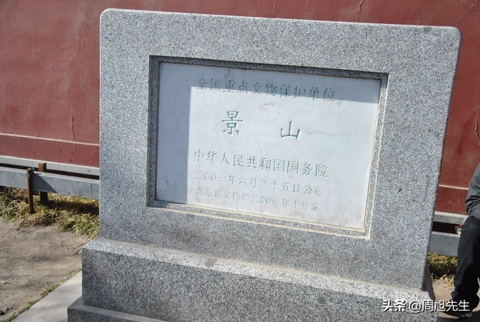 北京景山公园值得一去吗,游北京景山门票多少钱