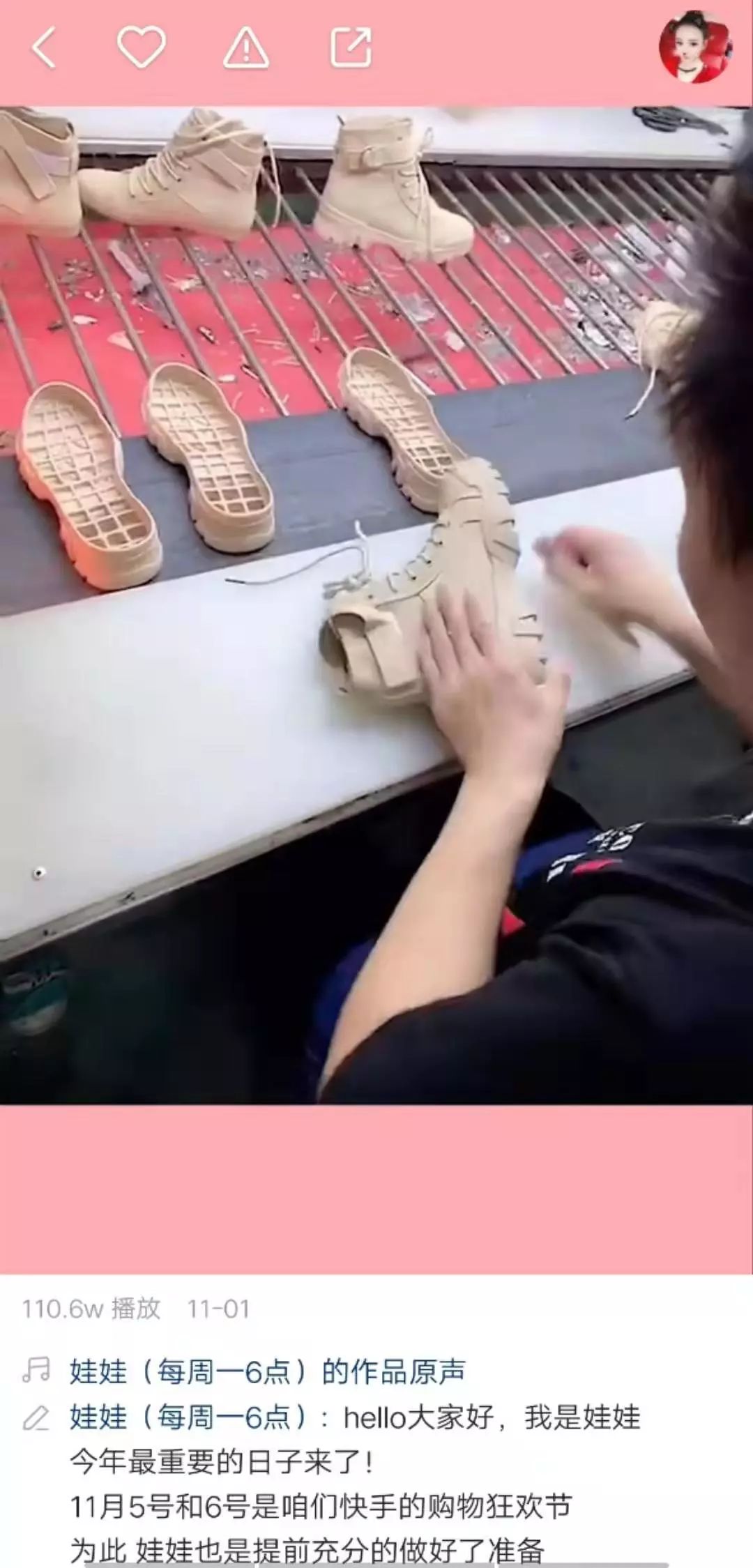 带货女王4小时成交额能达2亿,销售额8000万