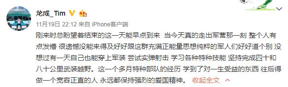 男足集训6天,男足新一轮的集训