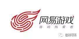 网易.在线▎美好生活的缔造者