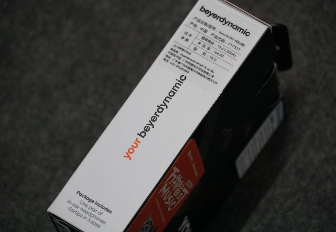 森海塞尔对比拜亚,一言难尽德国