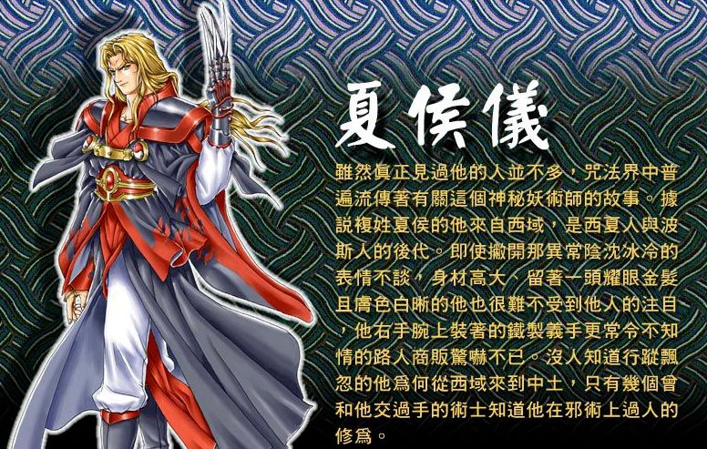 幽城幻剑录哪里下,幽城幻剑录当年的地位