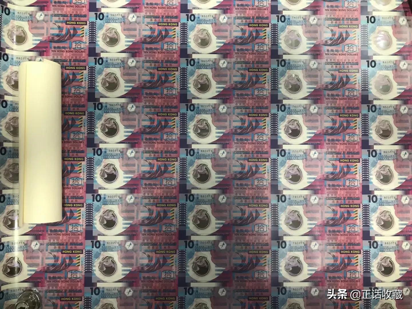 澳门纪念钞10元价值,澳门冬奥会纪念钞的价值