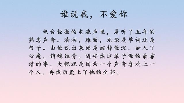 三本治愈甜文推荐,3本治愈系古风小说