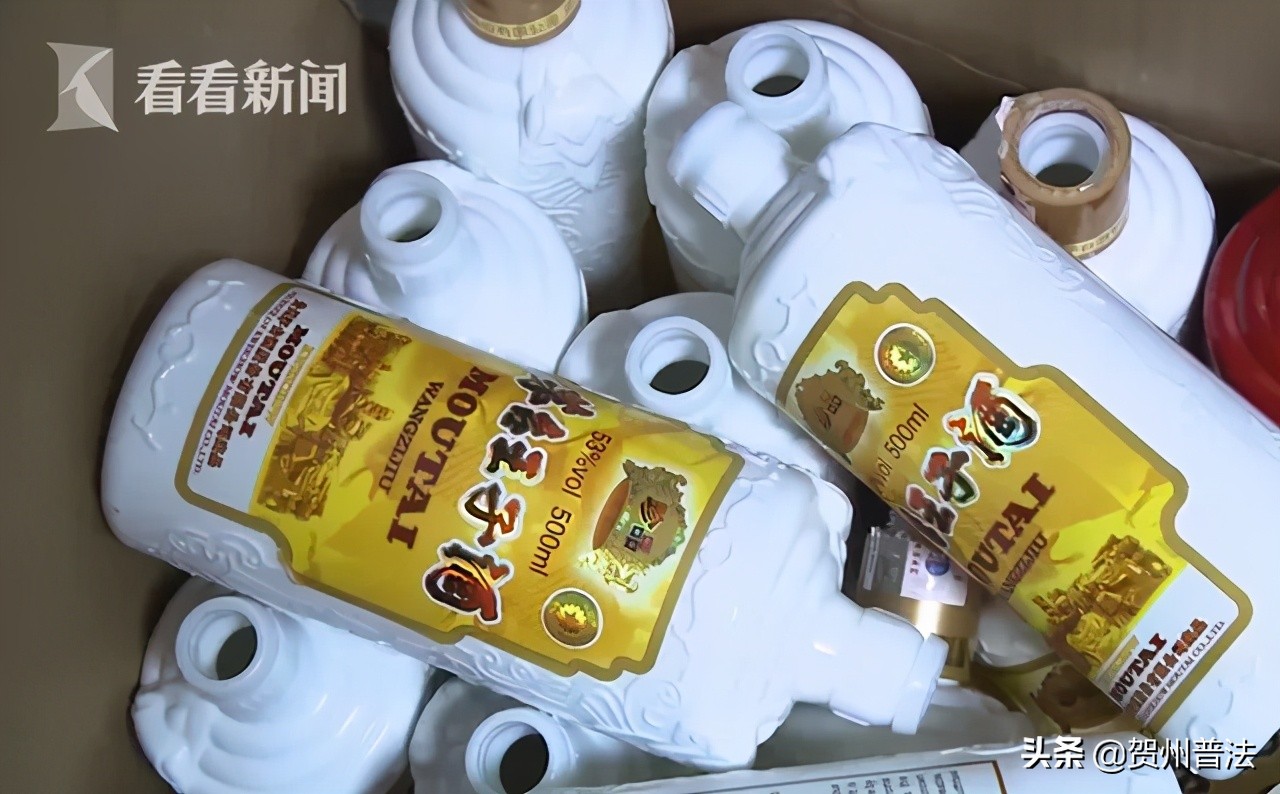 【微普法】你喝的可能是假酒！买到假酒，消费者如何维权？