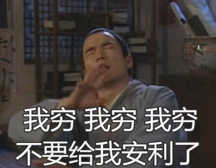 「饭聊」8亿买个血亏？深度解析B站购买S赛独播权，睿总赚大了