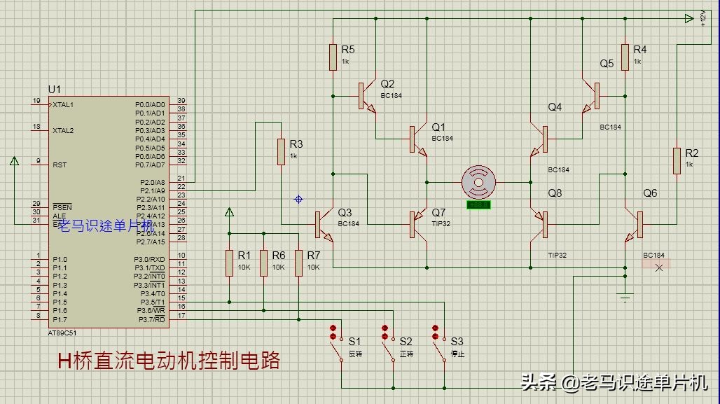 51单片机控制直流电机程序,51单片机如何控制h桥