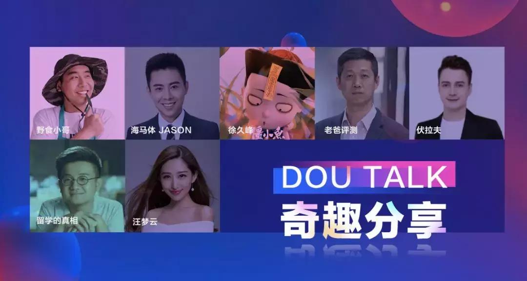 抖incity美好生活节杭州,抖incity北京2020