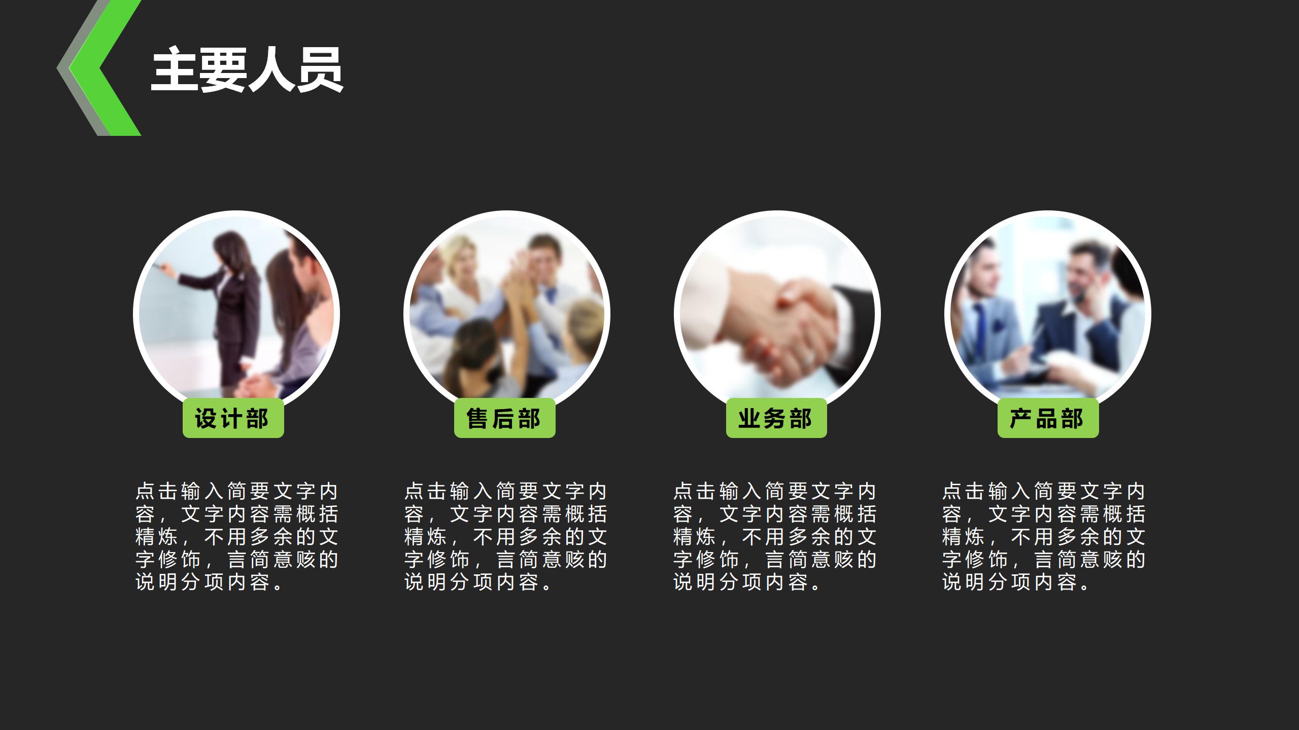 奖励旅游活动策划方案ppt,活动策划方案模板ppt免费下载