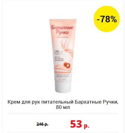 100块钱俄罗斯能买什么,100块在俄罗斯能买啥