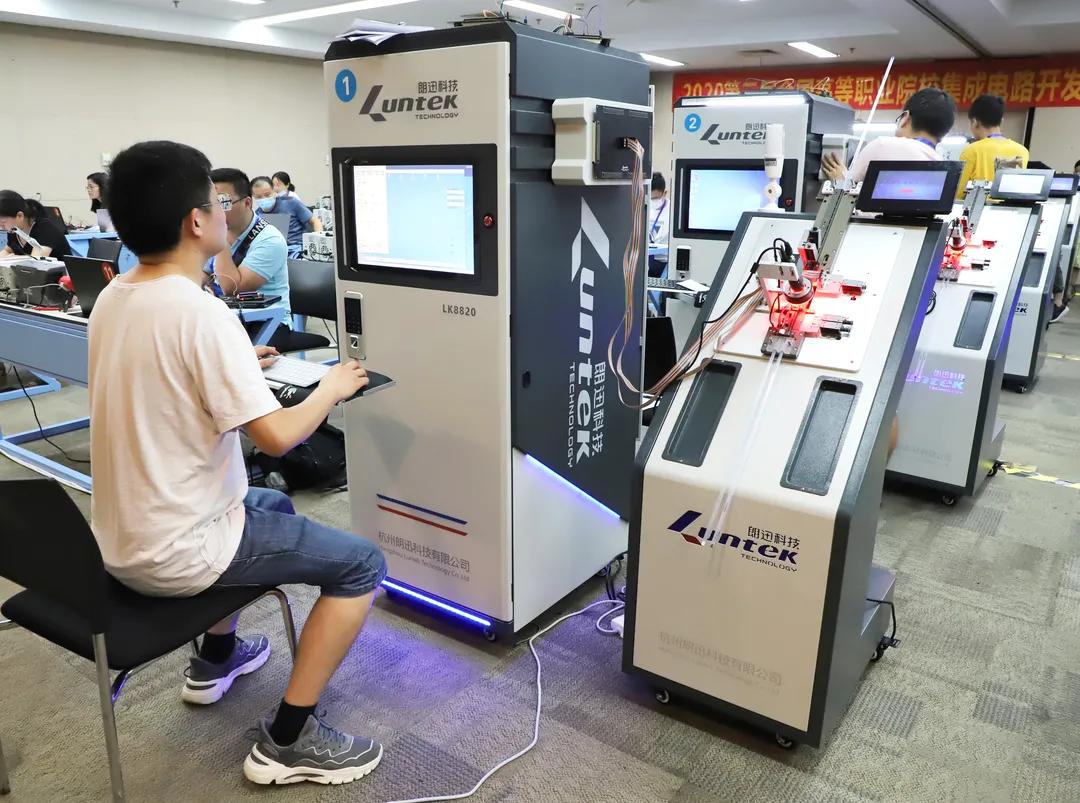 集成电路设计技术培训学校,国科大集成电路研修班学员