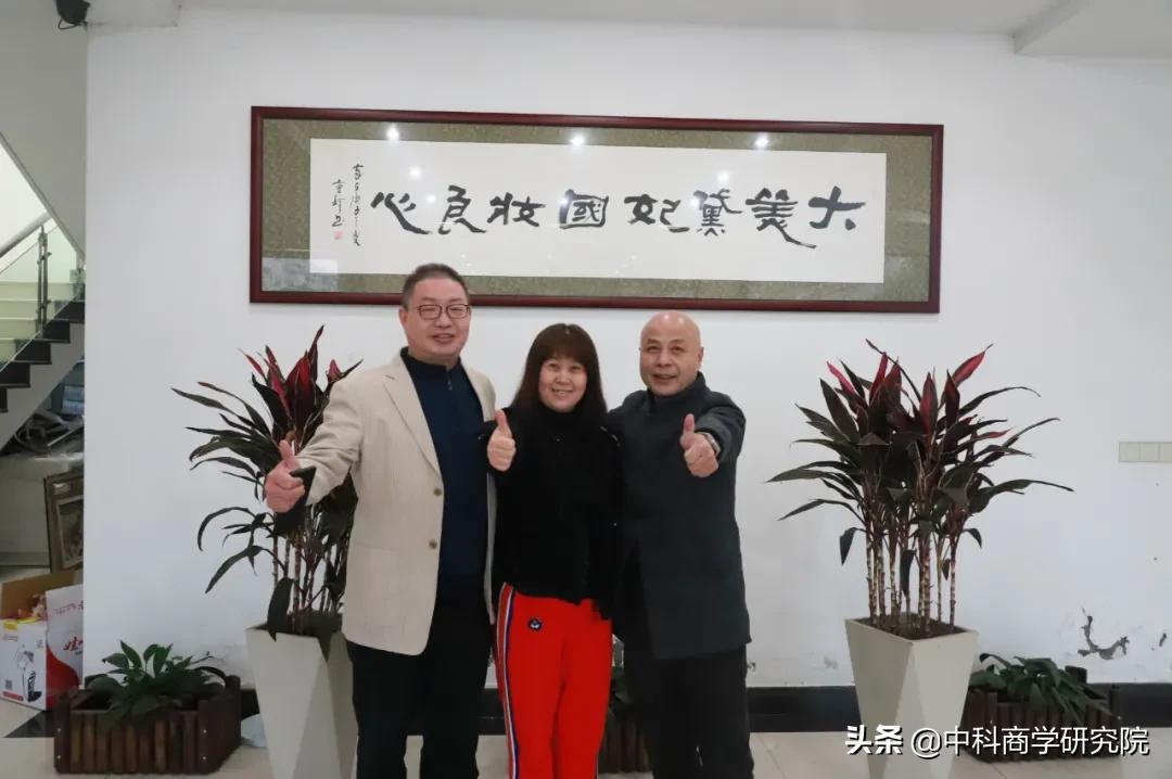 让成功人士更成功丨走访中科金华优秀校友企业