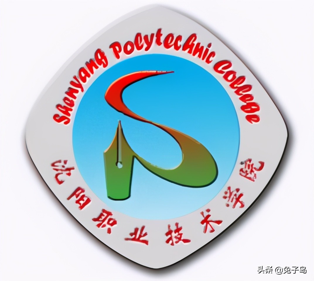 辽宁省交通高等专科学校国家排名,辽宁省交通高等专科学校全国排名