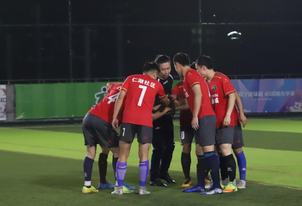 宁波社区杯直播,社区杯决赛直播