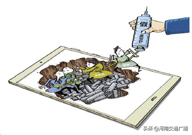 都是黑心钱！小微商牵出“美容”*市黑**：进口假药，打一针赚10倍钱！