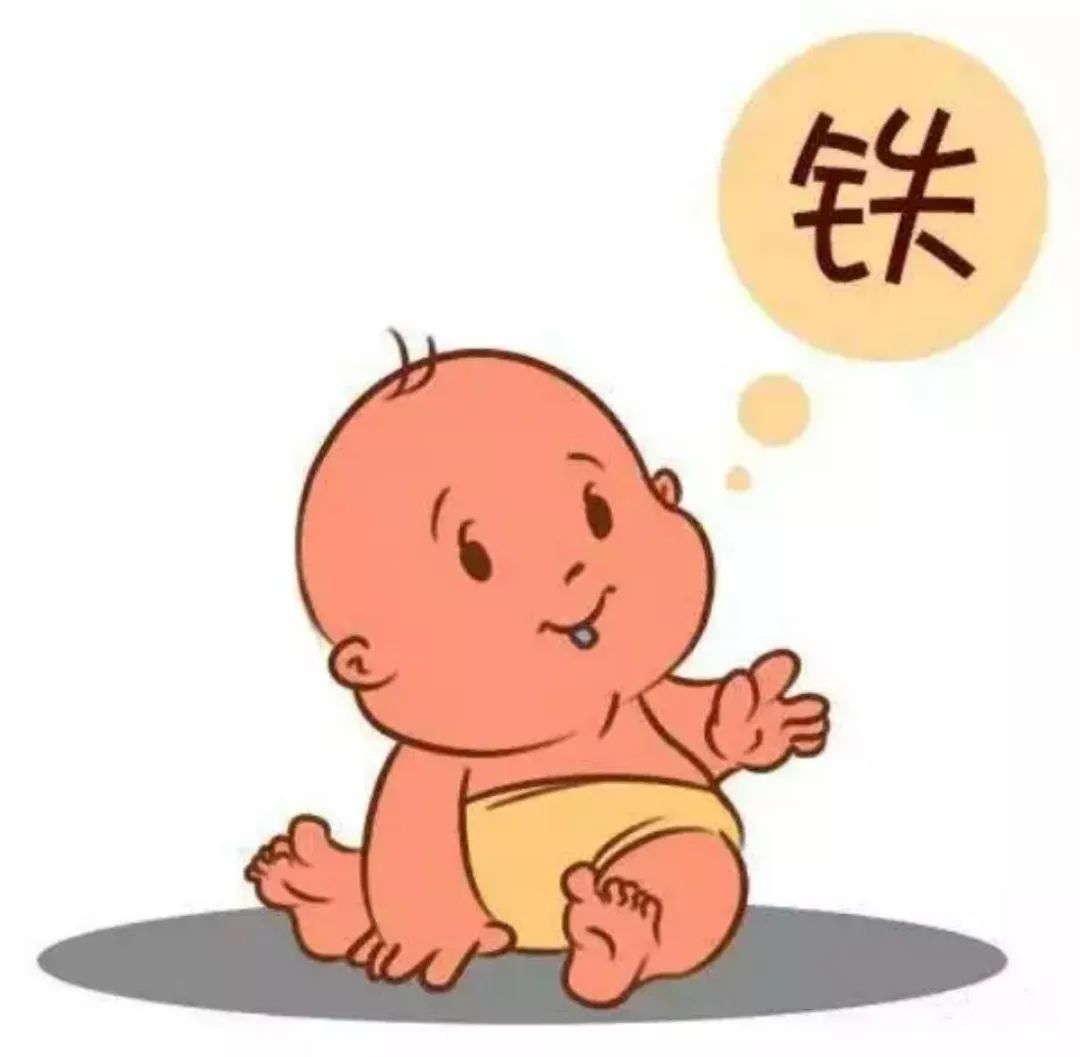 每3个宝宝就有一个缺铁！补铁要这么补！