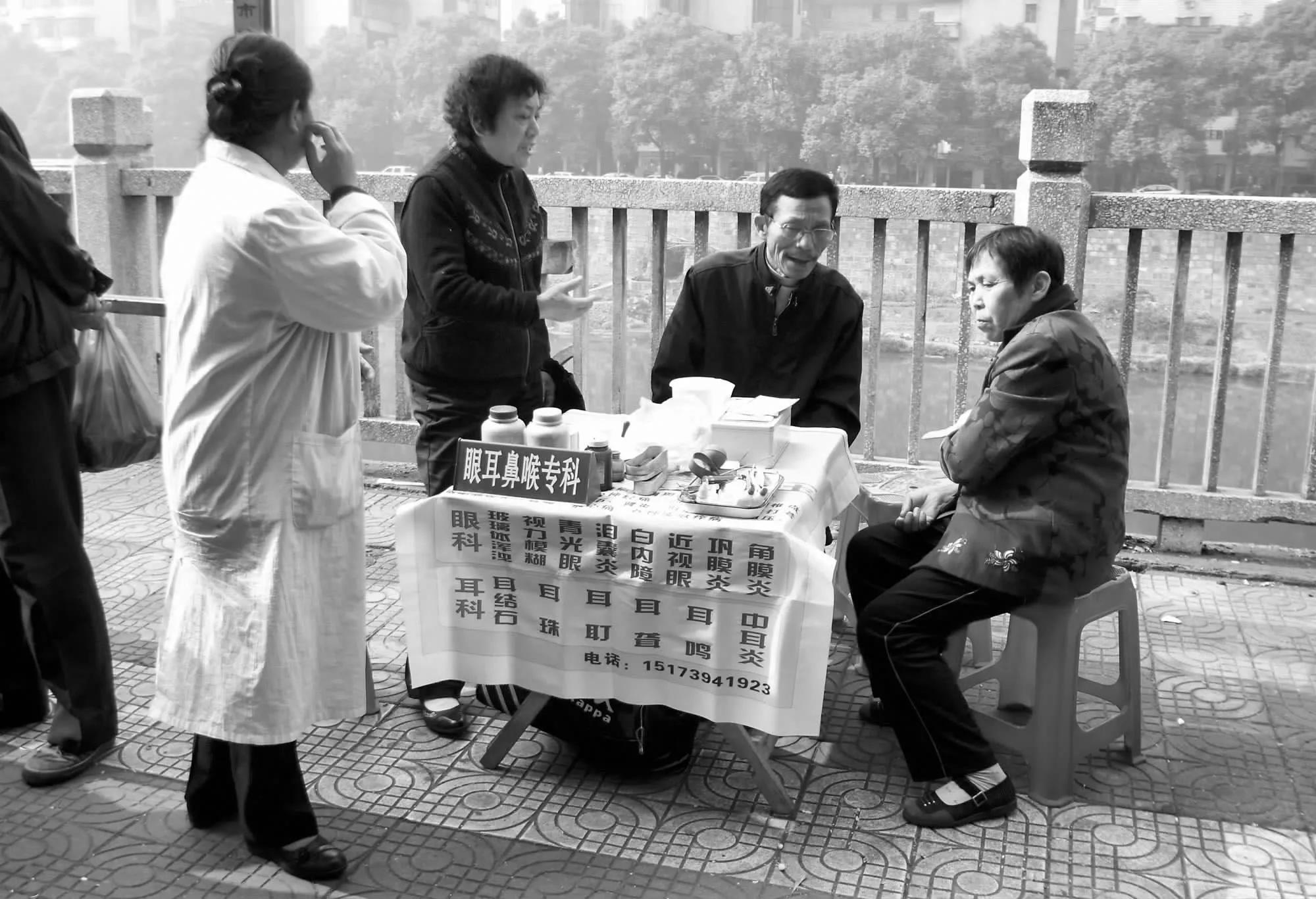 熊胆眼药水骗局,熊胆眼药水骗局揭秘