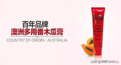 洋葱omall促销活动,洋葱omall上新店铺要多少钱