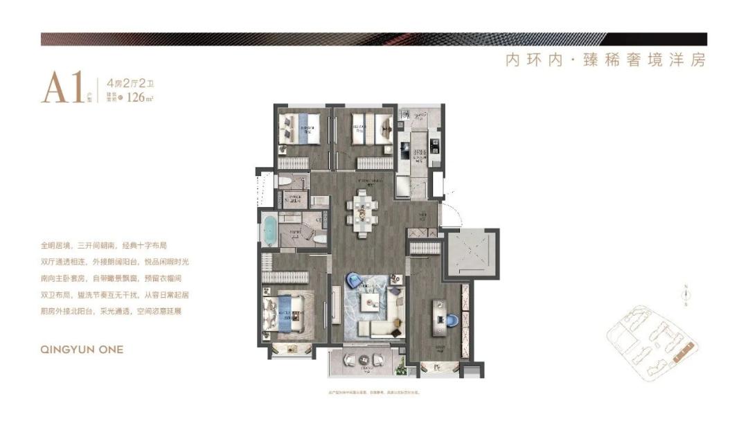 上海虹口外滩豪宅,上海外滩视野最好豪宅