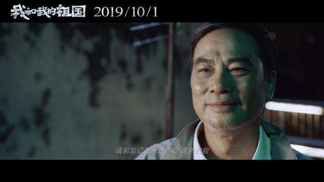 张译黄渤我和我的祖国完整版,我和我的祖国幕后纪实黄渤