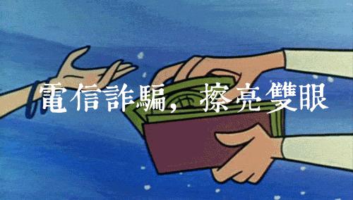 公安提醒别乱加好友,警方提醒你的微信可能被别人操控