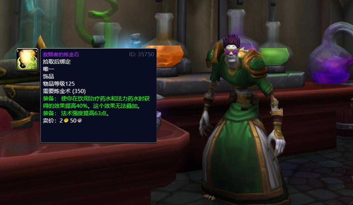 tbc猎人兼顾pvp与pve的天赋,魔兽世界可以不打pvp吗