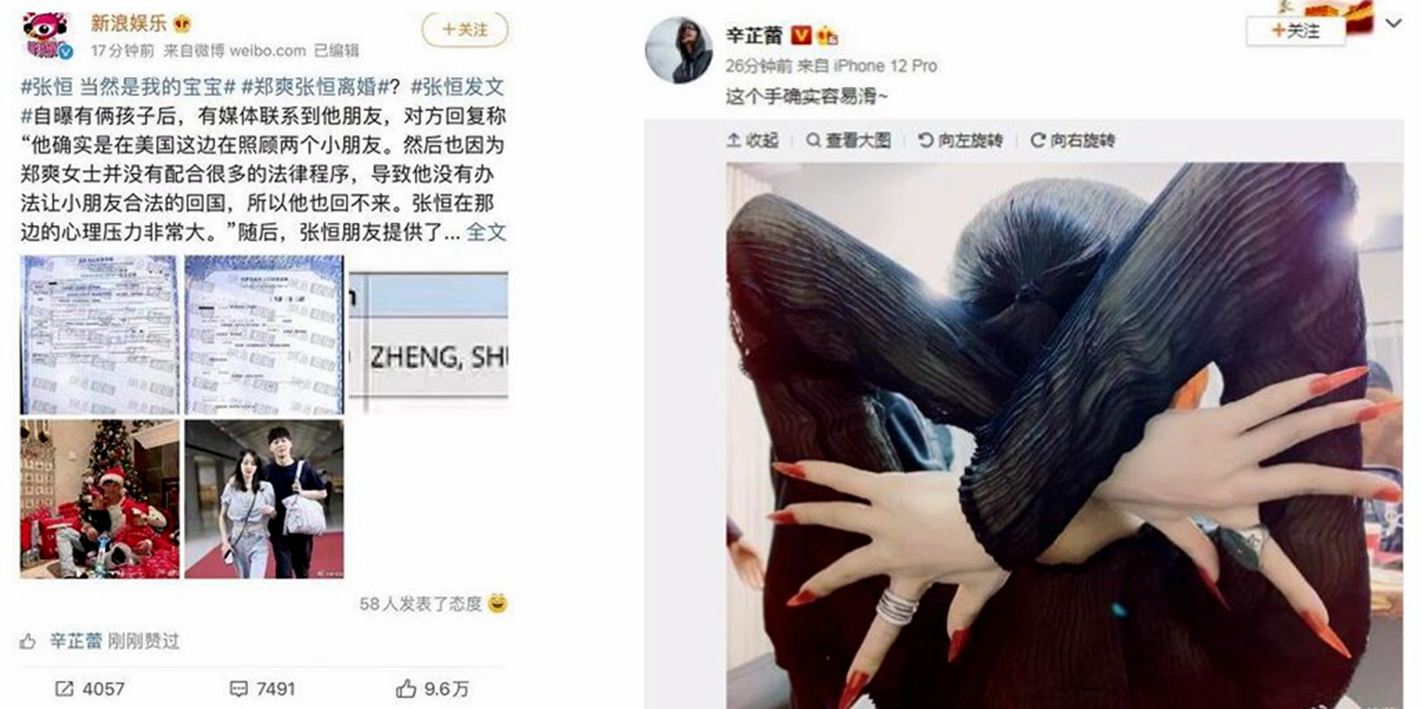 辛芷蕾耿直人设,辛芷蕾谈欲望和野心