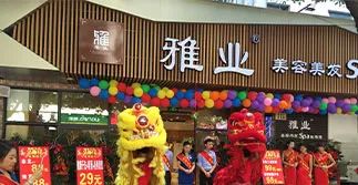 雅职院招生网官网,雅职院招生电话是多少