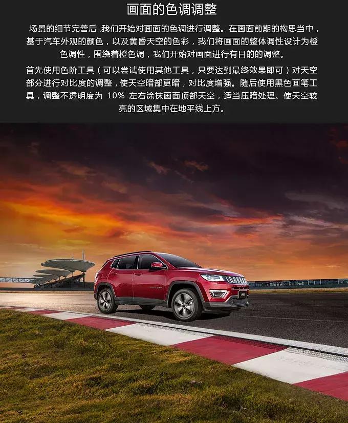 ps做宣传海报的尺寸和分辨率,ps宣传海报简易教程