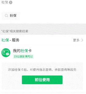 微信开启大招,微信发大招