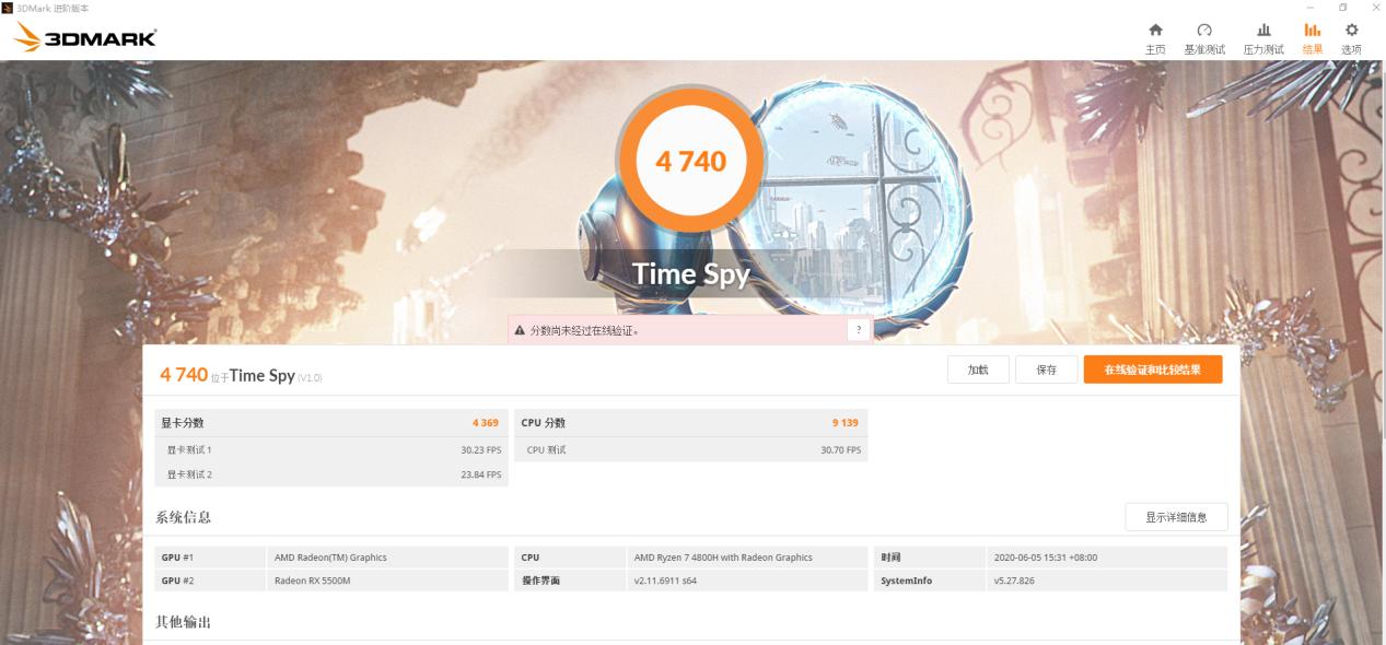 微星勇者bravo17改高色域屏幕,微星bravo15评测