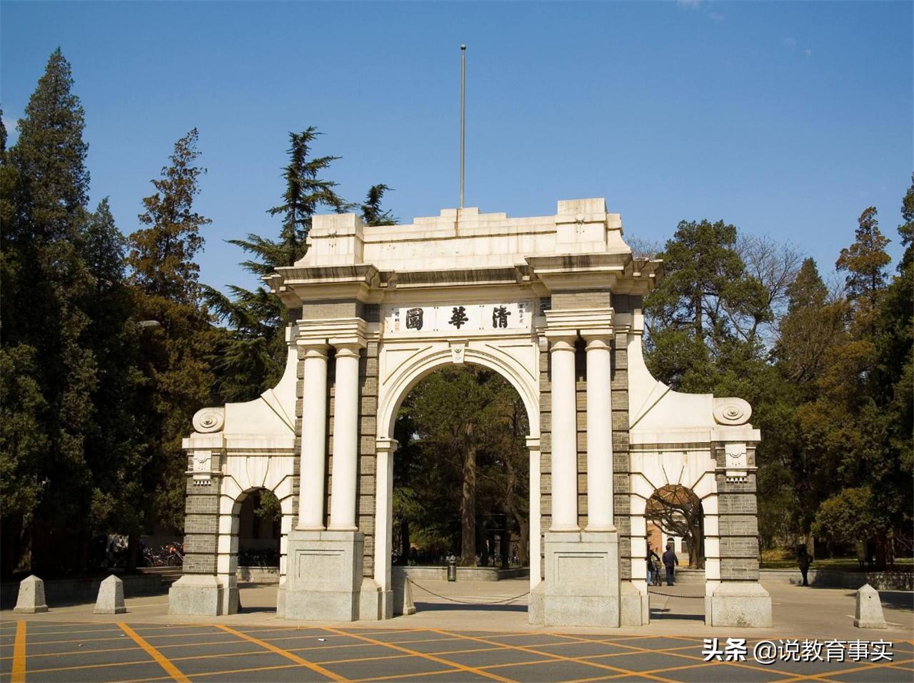 中国高校双一流大学排名,qs中国大学学科排名2024国科大