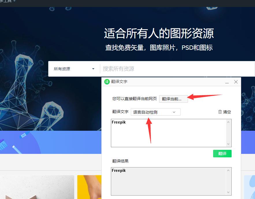 互联网赚钱路子大全,分享一个火爆网赚项目详细教程