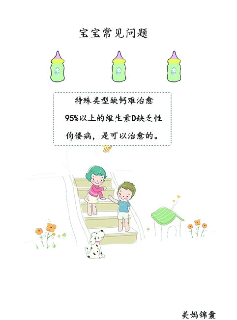 头大是因为缺钙吗,头大是佝偻病吗