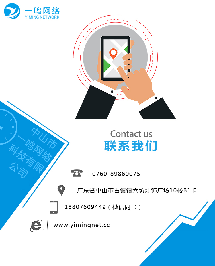 什么是网站引流和推广,什么是网站推广