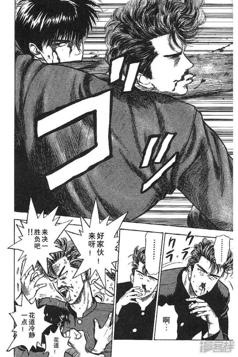 灌篮高手第三集樱木,灌篮高手第三部结局