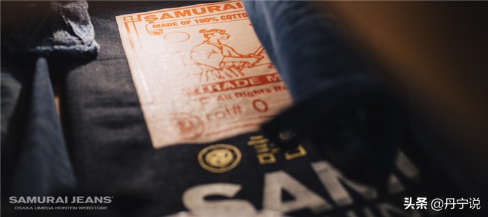 传统直筒裤型太肥了吗?日本武士品牌推出宽松锥形牛仔裤