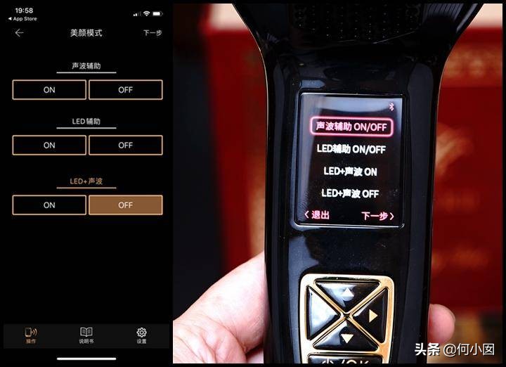 miraie美容仪效果,koyomiraclekii美容仪测评