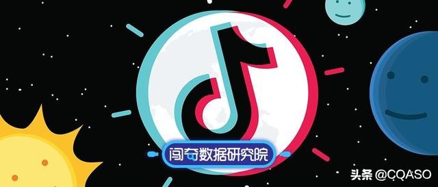 抖音信息流广告投放操作流程,抖音广告投放如何选择目标